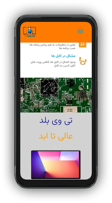 نمای موبایل تی وی بلد