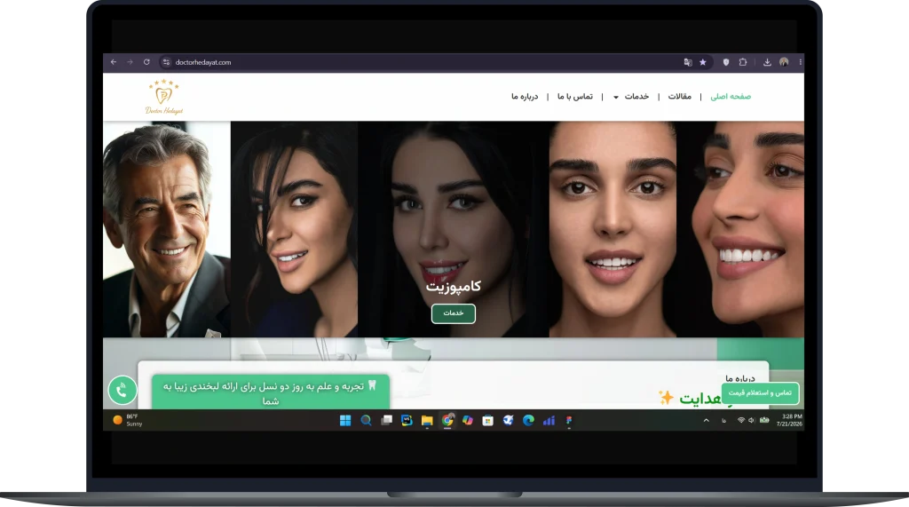 نمای لپ تاپ طراحی سایت دندانپزشکی دکتر هدایت