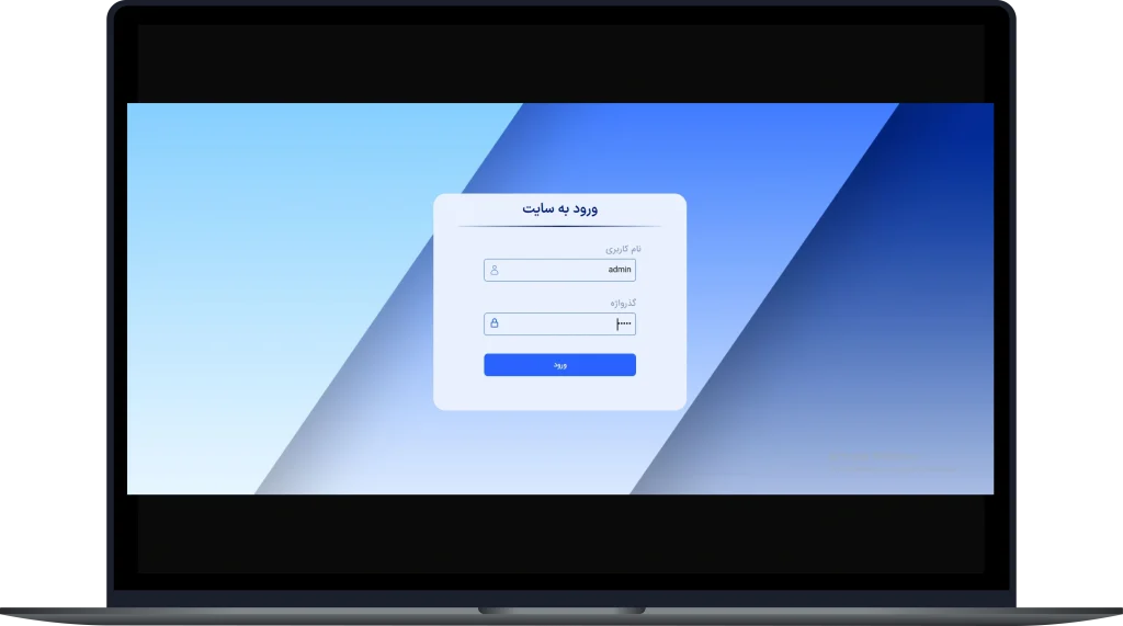 crm بی پی ام اس