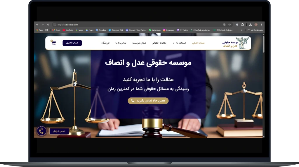 عدل و انصاف لبتاب