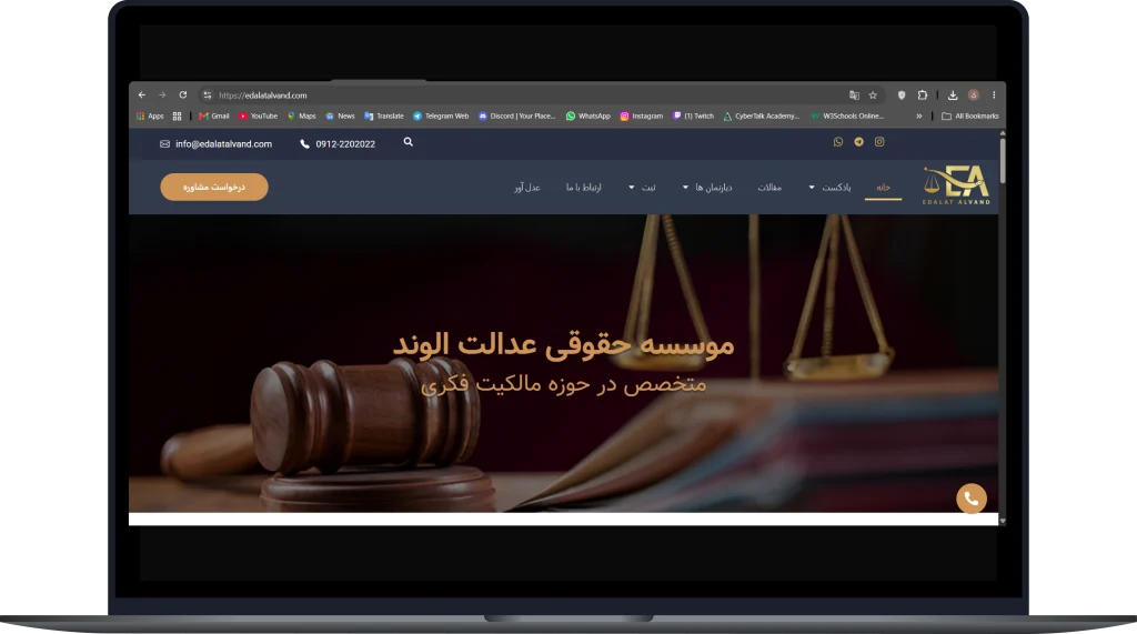 لبتاپ عدالت الوند