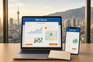 سئو سایت تهران 01